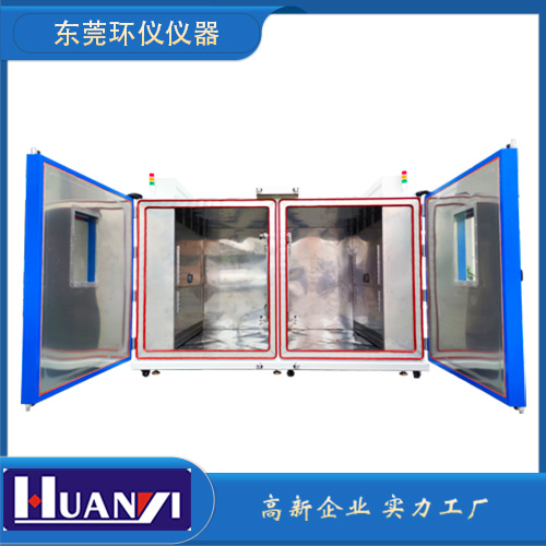 汽車燈兩箱霧氣測試箱的適用標準(圖2)