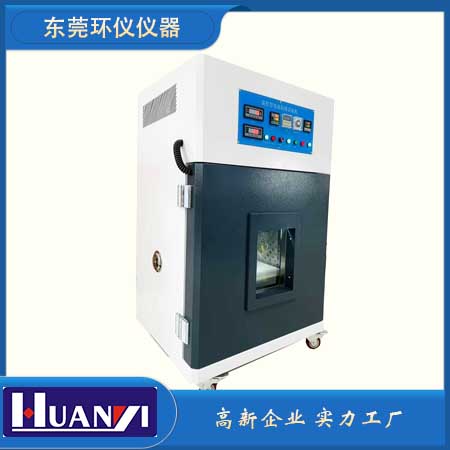 《YD/T 3768.1-2020 通信基站梯次利用車用動力電池的技術(shù)要求與試驗方法 第1部分：磷酸鐵鋰電池》標準(圖1)