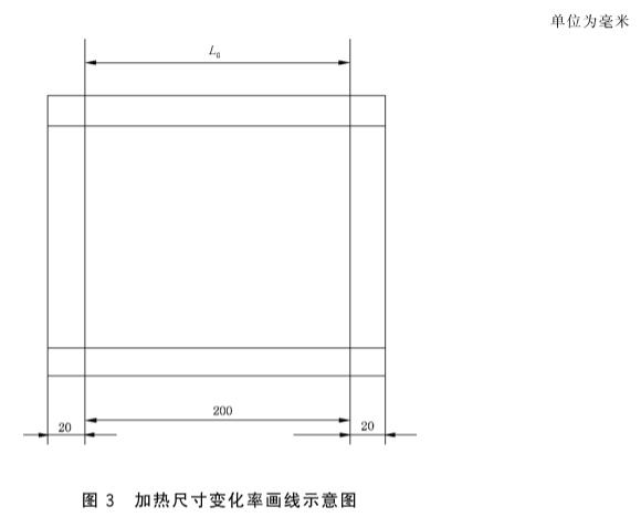 《GB/T 4085-2015 半硬質聚氯乙烯塊狀地板》標準(圖2)