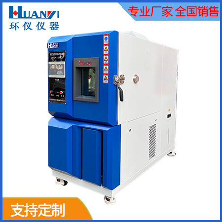 《YD/T 1058-2015 通信用高頻開關電源系統(tǒng)》標準(圖1)