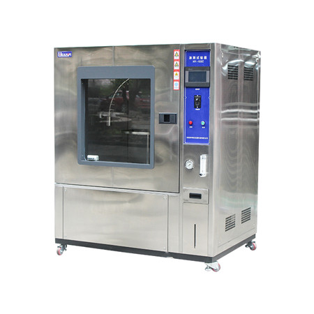 《GB∕T 4942-2021 旋轉電機整體結構的防護等級（IP代碼） 分級》標準(圖1)