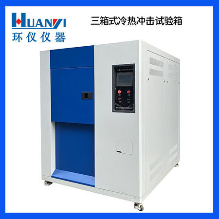 《NB/T 31101.2-2016 風(fēng)力發(fā)電機組 板式冷卻器 第2部分：試驗方法》標(biāo)準(zhǔn)(圖1)