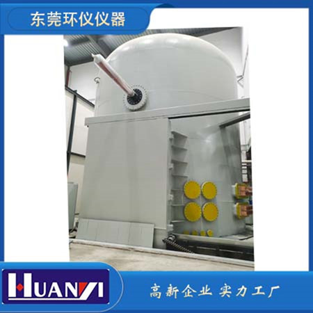 特高壓試驗環境氣候試驗室(圖2)
