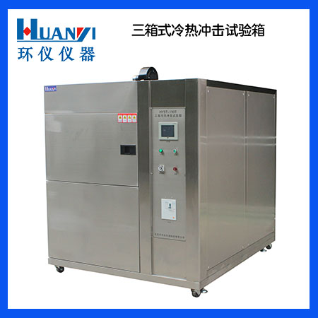 冷熱沖擊試驗(yàn)箱原理設(shè)備使用時(shí)需注意什么？(圖1)