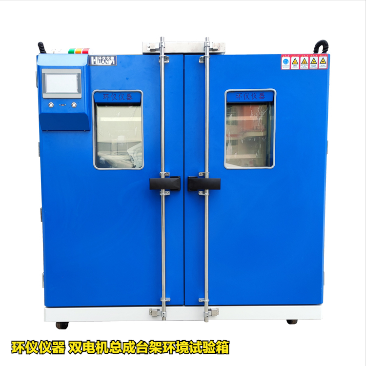 雙電機(jī)總成臺架環(huán)境試驗(yàn)箱在試驗(yàn)后的高溫故障失效原因(圖2)