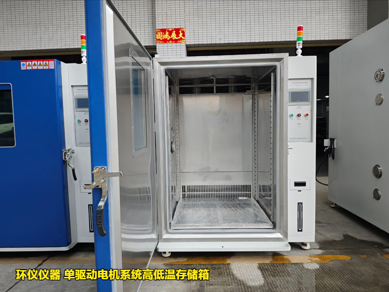 單驅動電機系統高低溫存儲箱做高溫性能試驗步驟(圖3)