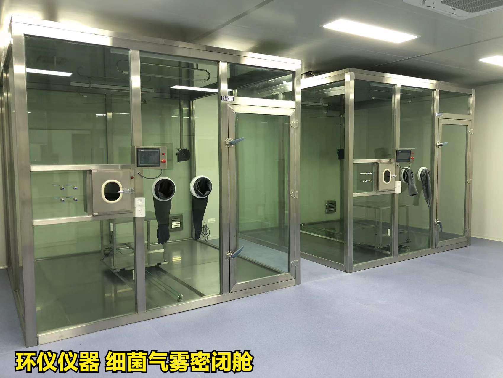 細菌氣霧密閉艙的結(jié)構(gòu)描述(圖1)