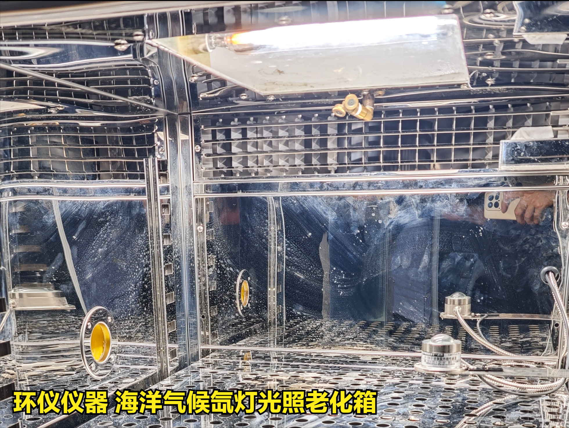 海洋氣候氙燈光照老化箱的技術(shù)方案(圖3)